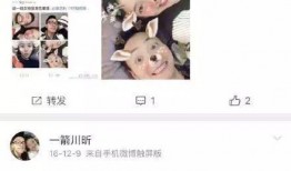 娱乐吃瓜酱造谣的是谁