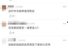 421页娱乐圈吃瓜群众,揭秘421页吃瓜群众的幕后故事