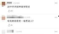 421页娱乐圈吃瓜群众,揭秘421页吃瓜群众的幕后故事