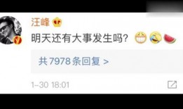 吃瓜718娱乐在线观看,热门娱乐资讯一手掌握