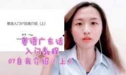 娱乐吃瓜粤语怎么说,粤语版“娱乐吃瓜”速成指南