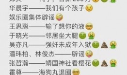 吃瓜群众娱乐素材网站,吃瓜群众独家娱乐素材大揭秘