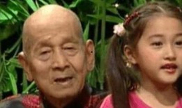 娱乐吃瓜酱爷爷撑伞