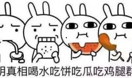 娱乐吃瓜粤语怎么说,粤语版“娱乐吃瓜”速成指南