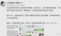 吃瓜系统小说讲解娱乐圈,吃瓜系统下的明星逆袭之路